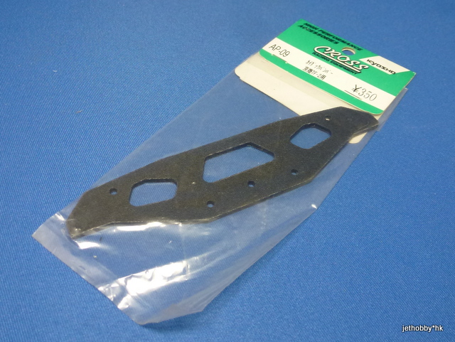Cross AP-09 - Bumper Set (Kyosho TF-2)	