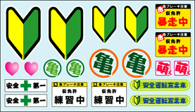 Blade BL327 - Decal  	