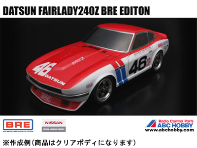 ABC 66300 - Mini Bodies 10M Datsun 240Z Bre  Clear Body 
