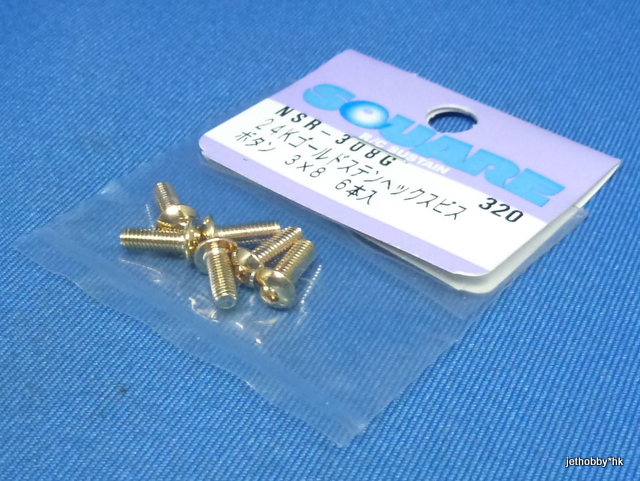 Square NSR-308G - 24K Gold-Plated Stainless Steel Button Head Hex Screw 3X8 (6pcs) 	