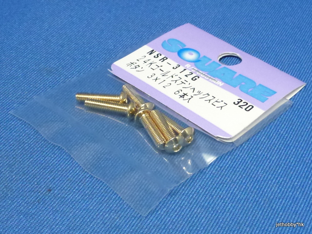 Square NSR-312G - 24K Gold-Plated Stainless Steel Button Head Hex Screw 3X12 (6pcs) 	