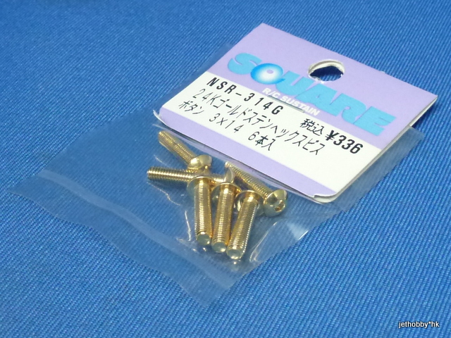 Square NSR-314G - 24K Gold-Plated Stainless Steel Button Head Hex Screw 3X14 (6pcs) 	