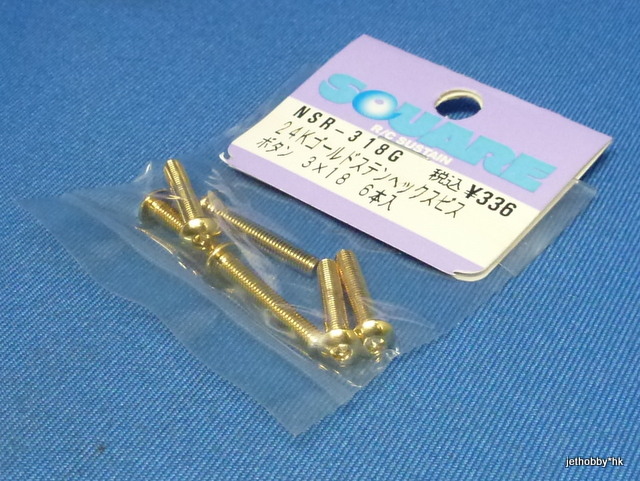 Square NSR-318G - 24K Gold-Plated Stainless Steel Button Head Hex Screw 3X18  (6pcs) 	