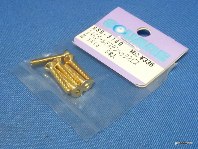 Square SSR-318G - 24K Gold-Plated Stainless Steel Flat Head Hex Screw 3X18 	(6pcs) 	