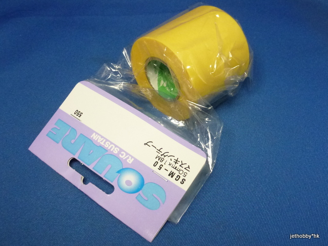 Square SGM-50 - Masking Tape, Width : 50mm , Length : 18M