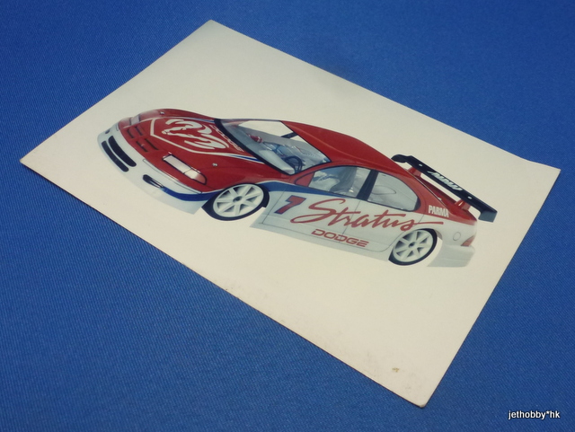 Parma 10186 - 200mm Dodge Stratus		