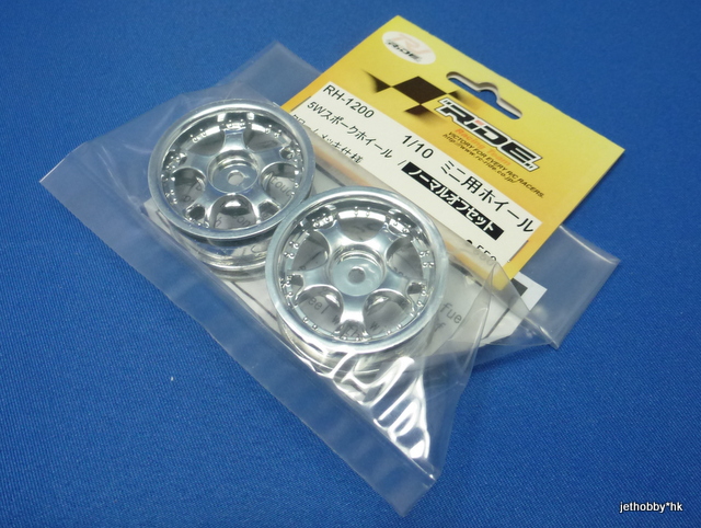 Ride RH-1200 – 1/10 Mini 5W-Spoke Mini Wheel , Chrome		