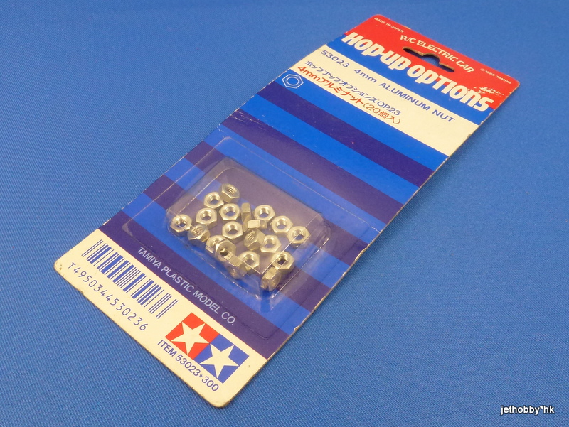 Tamiya 53023 - 4mm Aluminum Nut 20pcs