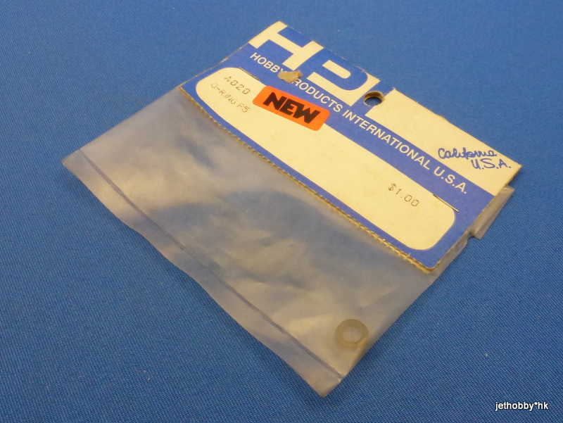 HPI A020 - O-Ring P-5 (Cyber 10B / Bullet / Cyclone 12 / 12X)