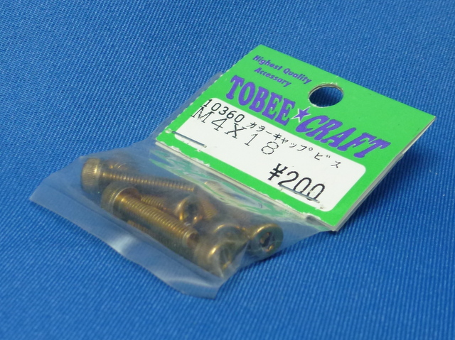 Tobee Craft 10360 -Steel Cap Screw, Gold-Plated M4x18