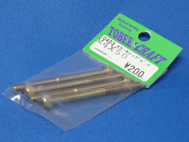 Tobee Craft 10403 - Gold-Plated Steel Cap Screw M4x50 