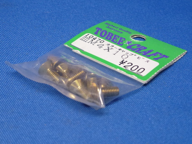 Tobee Craft 10470 - Gold-Plated Steel Hex Socket Flat Head Screw M4x10