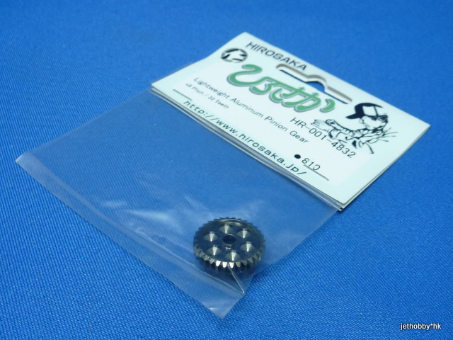 Hirosaka 001-4832 - 48P 32T Alum Pinion Gear  