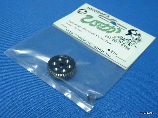 Hirosaka 001-4838 - 48P 38T Alum Pinion Gear  