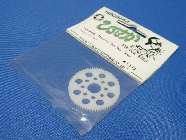 Hirosaka 002-4865 - 48P 65T Machine Cut Spur Gear  