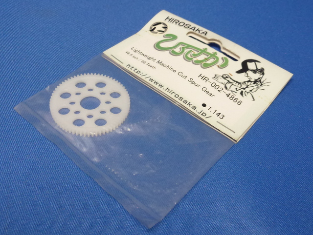 Hirosaka 002-4866 - 48P 66T Machine Cut Spur Gear    