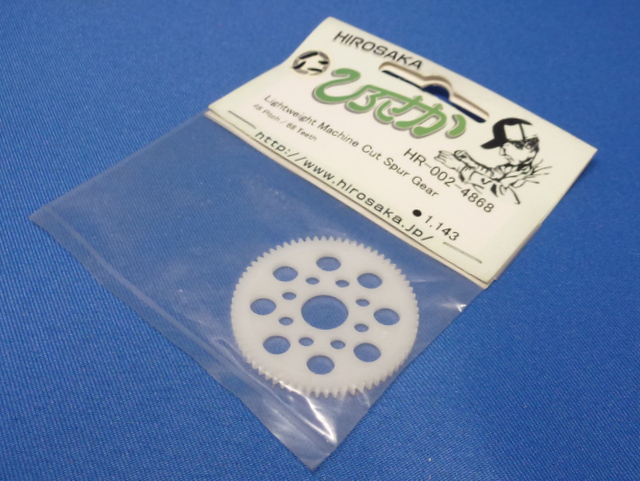 Hirosaka 002-4868 - 48P 68T Machine Cut Spur Gear   