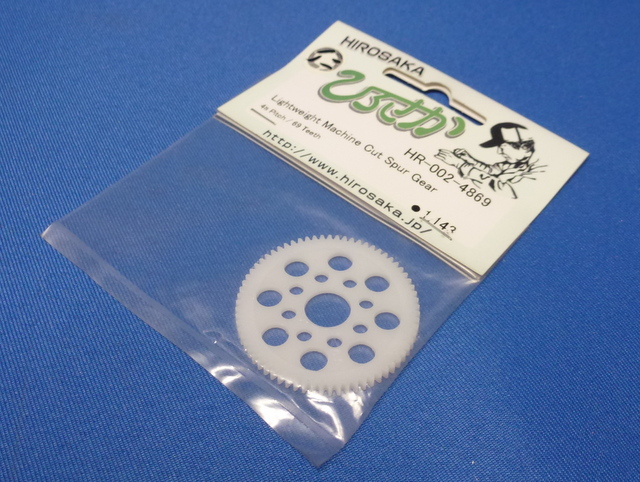 Hirosaka 002-4869 - 48P 69T Machine Cut Spur Gear  