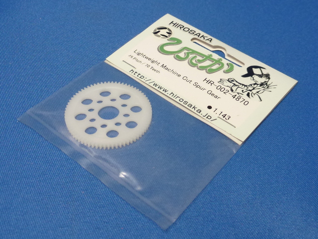Hirosaka 002-4870 - 48P 70T Machine Cut Spur Gear  