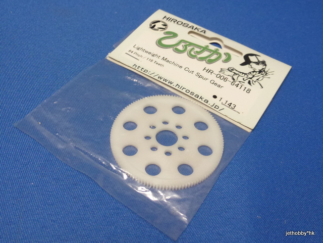Hirosaka 006-64118 - LT. Machined Spur Gear 64P118T  