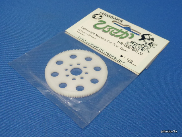 Hirosaka 006-64120 - LT. Machined Spur Gear 64P120T  