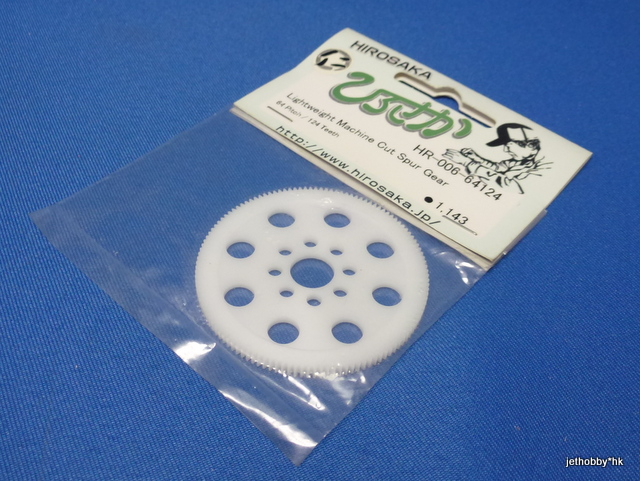 Hirosaka 006-64124 - LT. Machined Spur Gear 64P124T  