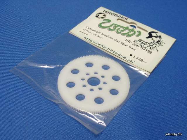 Hirosaka 006-64128 - LT.Machined Spur Gear 64P128  