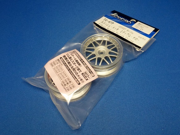 Kawada TU-47P - 24mm 8 Mesh Wheel Chrome 2mm  