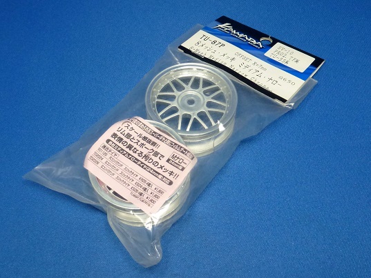 Kawada TU-87P - 24mm 8 Mesh Wheel Chrome OMM  