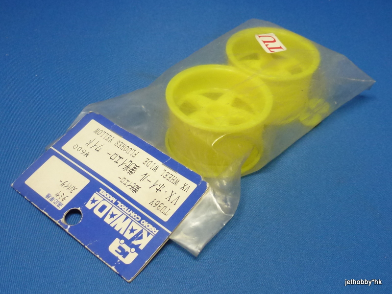 Kawada TU-36Y - 32mm VX Wheel Neon Yellow  