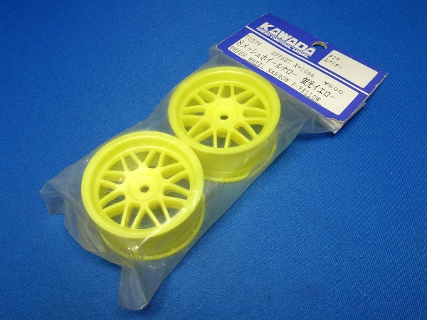 Kawada TU-37Y - 26mm 8-Mesh Wheel Yellow  