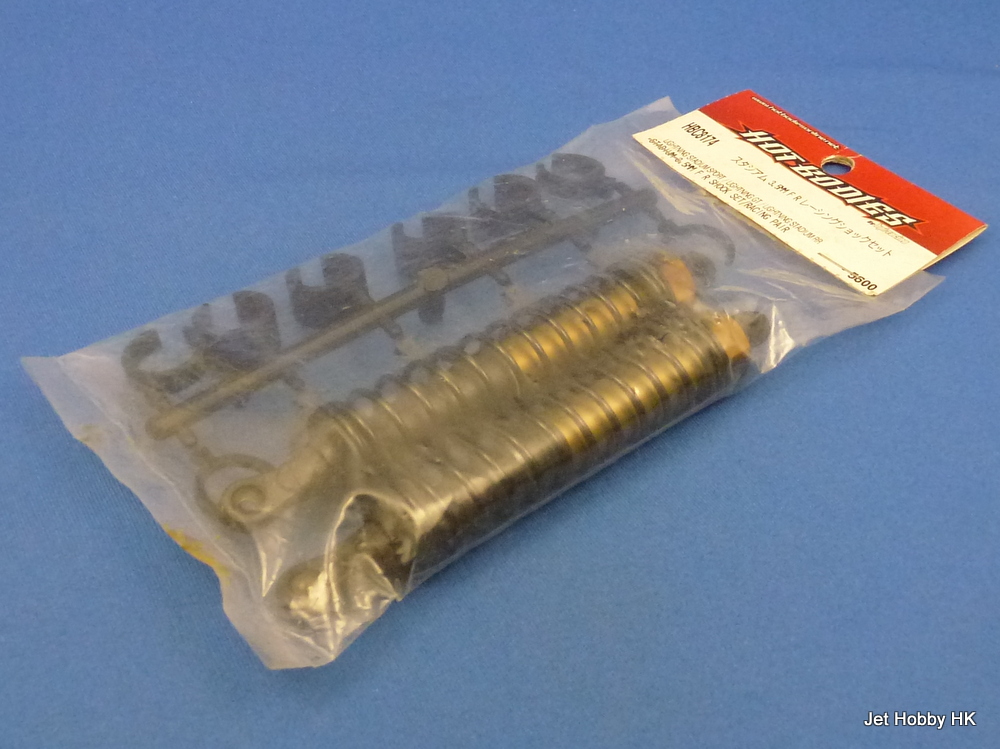 Hot Bodies HBC8174 - Stadium 3.5MM F R Shock Set/Racing Pair (Lightning) 