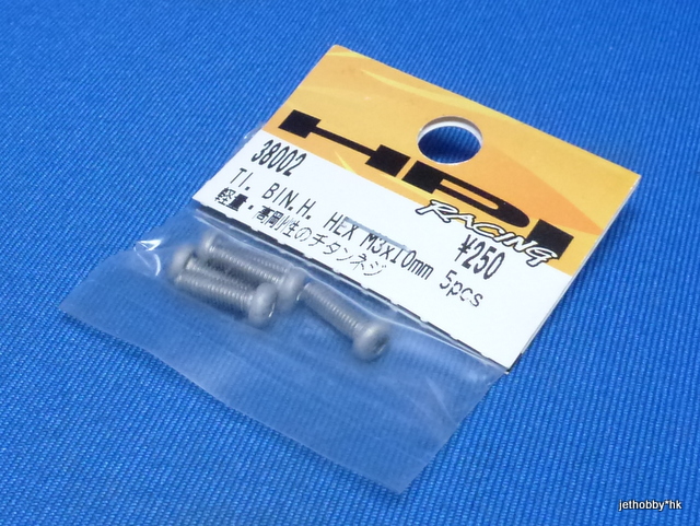 HPI 38002 - Ti. Binder Head Hex Socket Screw M3x10mm /5pcs (Titanium Screws) 