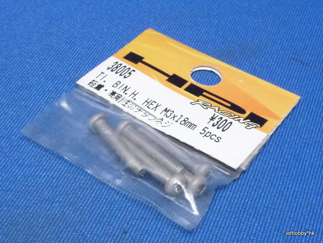 HPI 38005 - Ti. Binder Head Hex Socket Screw M3x18mm /5pcs (Titanium Screws) 