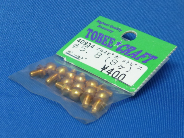 Tobee Craft 40934 - 5.8  Alum Pivot Ball Stud Gold 