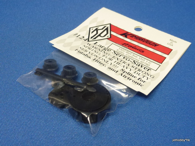 Kimbrough 124 - Servo Gear Savers, Large