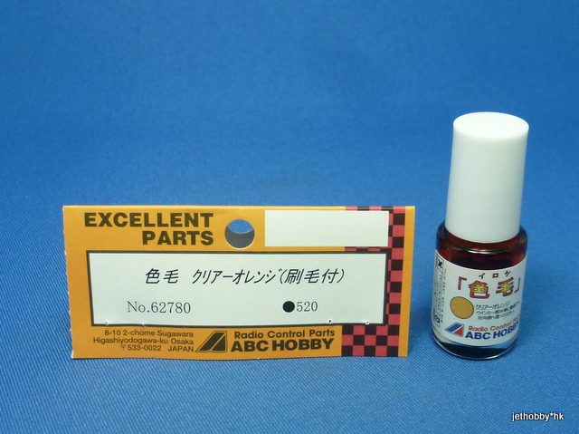 ABC 62780 - Transparent Paint Orange