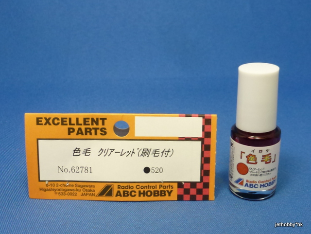 ABC 62781 - Transparent Paint Red 