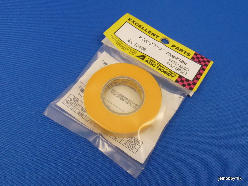 ABC 70408 - Masking Tape, 10mm x 18M
