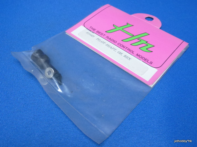 Hong Nor 104D - Pilot Shaft (OS, Rex)