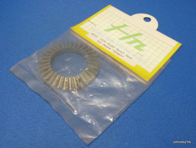 Hong Nor 115 - 7075 Bevel Gear For Mugen