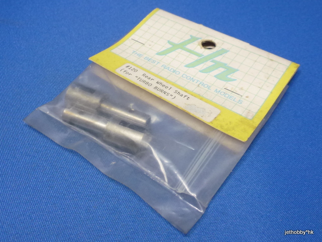 Hong Nor 120 - Rear Wheel Shaft (Kyosho Turbo Burns)