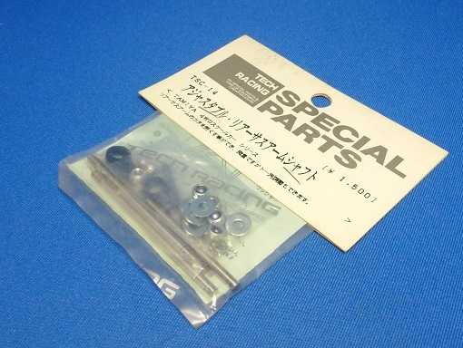 Tech TSC-14 - Rear Suspension Arm Shaft Set (Tamiya TA-01)