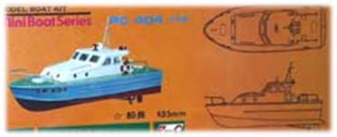 KNK M404 - Mini RC Cruiser 巡視艇