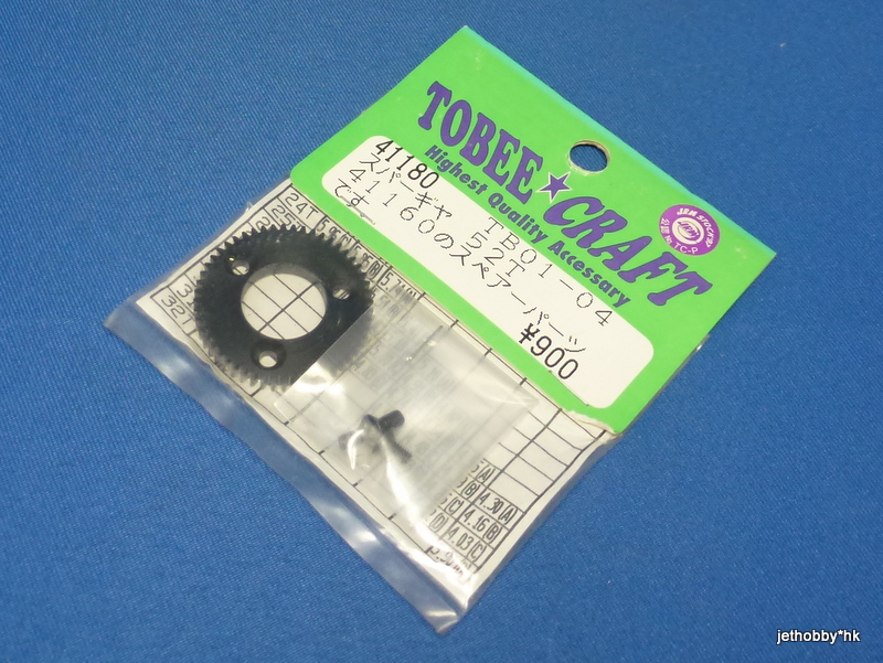Tobee Craft 41180 - Spur Gear 52T (Tamiya TB01)