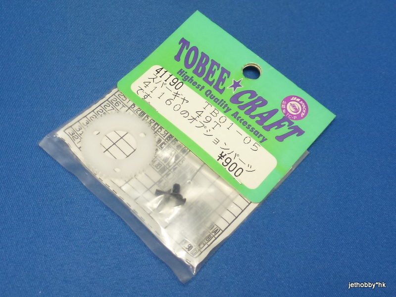 Tobee Craft 41190 - Spur Gear 49T (Tamiya TB01)