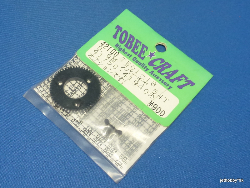 Tobee Craft 42100 - Spur Gear 54T 0.6M (Tamiya TB01)