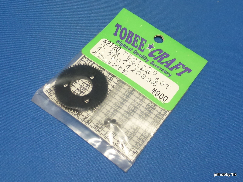 Tobee Craft 42120 - Spur Gear 60T 0.6M (Tamiya TB01)