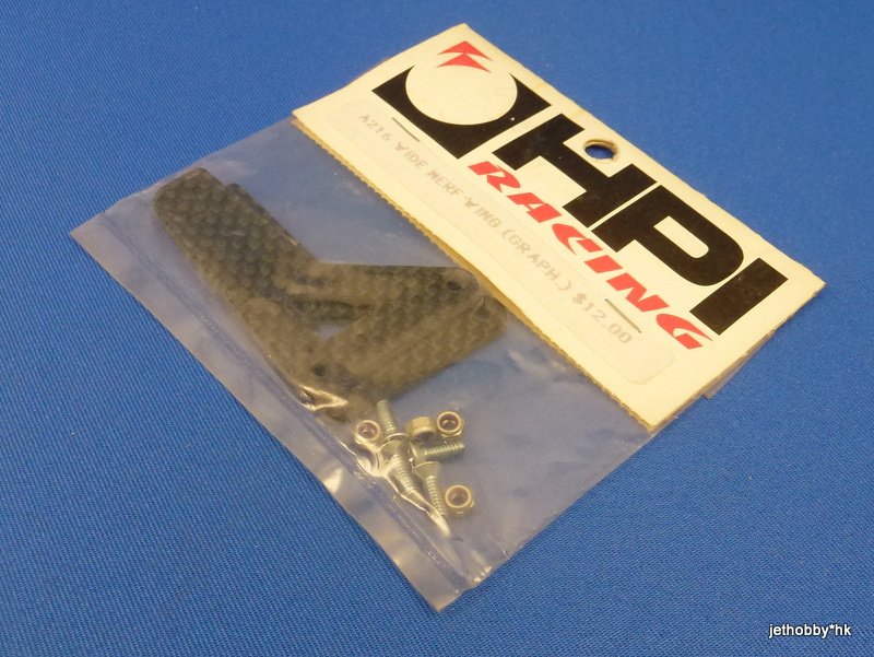 HPI A216 - Nerf Wing, Woven Graphite (Wide RS4)