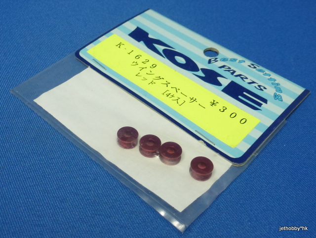 Kose K-1629 - Wing Spacer, 4 pcs, Red
